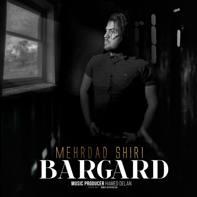 دانلود آهنگ برگرد